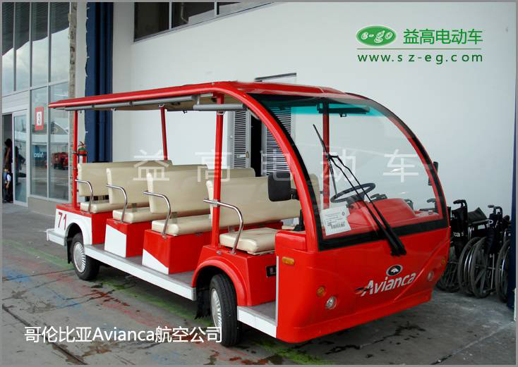哥伦比亚Avianca航空公司
