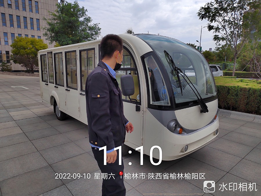 榆林有色金属煤业有限公司